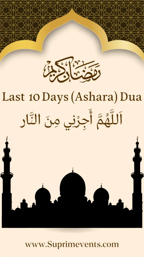 Ramadan Last/ 3rd Ashara